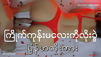 A 18-Year-Old Japanese College Girl'S Sensual Encounter In Myanmar